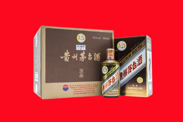 凉山州金阳回收珍品茅台酒